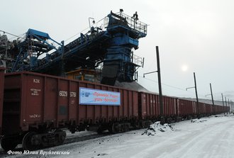 Ударная трудовая вахта (Отгрузка 40-миллионной тонны угля горняками ТОО "Богатырь Комир")