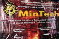 ВЫСТАВКА «MINTECH-2012» В ПАВЛОДАРЕ