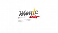 Так как Родина одна