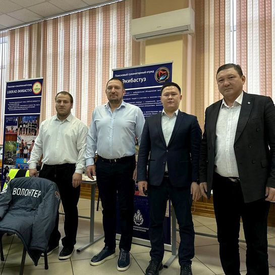 Форум волонтеров