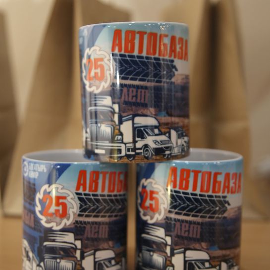 Автобазе 25 лет
