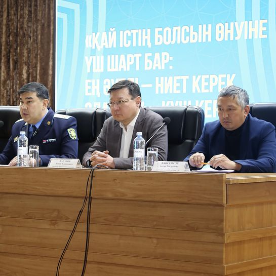 Закон и порядок