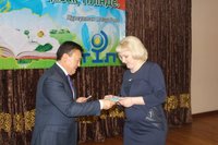 Маңызды мемлекеттік іс